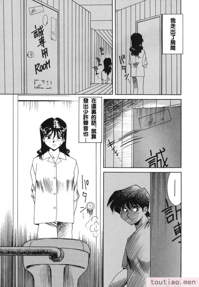 〈[津過元正] 紫陽花いろの淑女[163P]〉