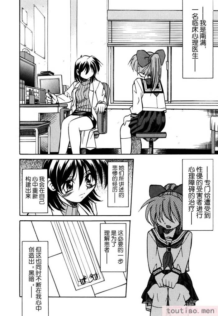 〈[井上よしひさ] 同時多発エロ [海豚之涌众筹汉化][174P]〉