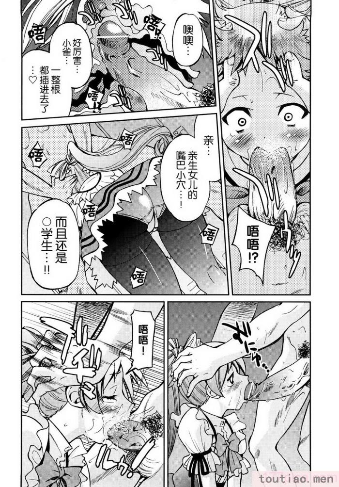 〈[井上よしひさ] 縛姫 [海豚之涌众筹汉化][218P]〉