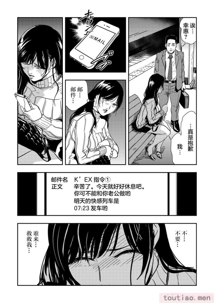 〈[岬ゆきひろ] 痴感エクスプレス 1-29 [汉化][724P]〉
