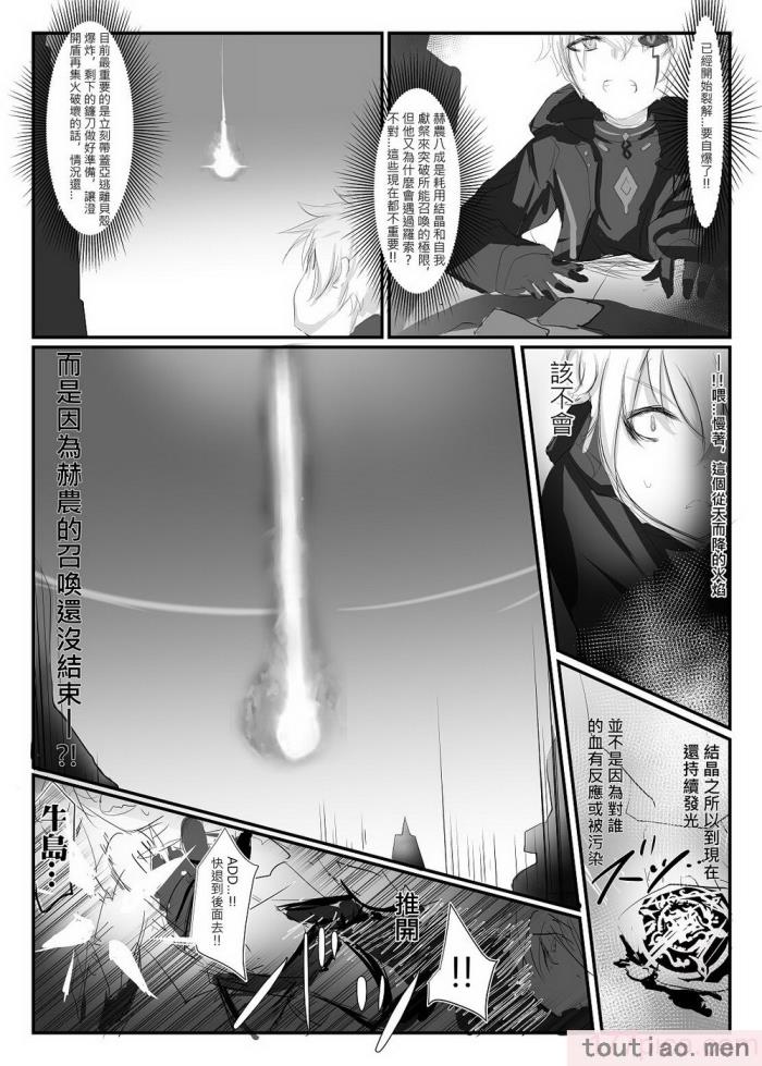 〈[極限邊緣 (Nako)] EL○WORD：TYPE-V [無修正] [DL版][108P]〉