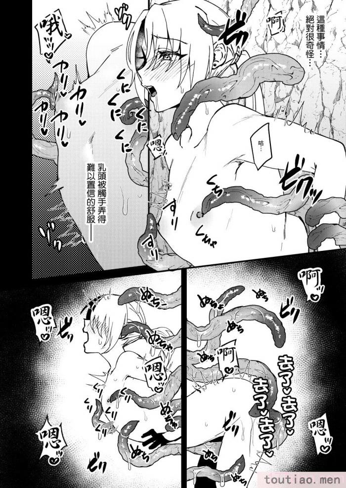 〈[花実ガ咲ク (櫻井穐)] TS変化!？姦堕ETD (エロトラップダンジョン)!!! [中国翻訳] [DL版][50P]〉