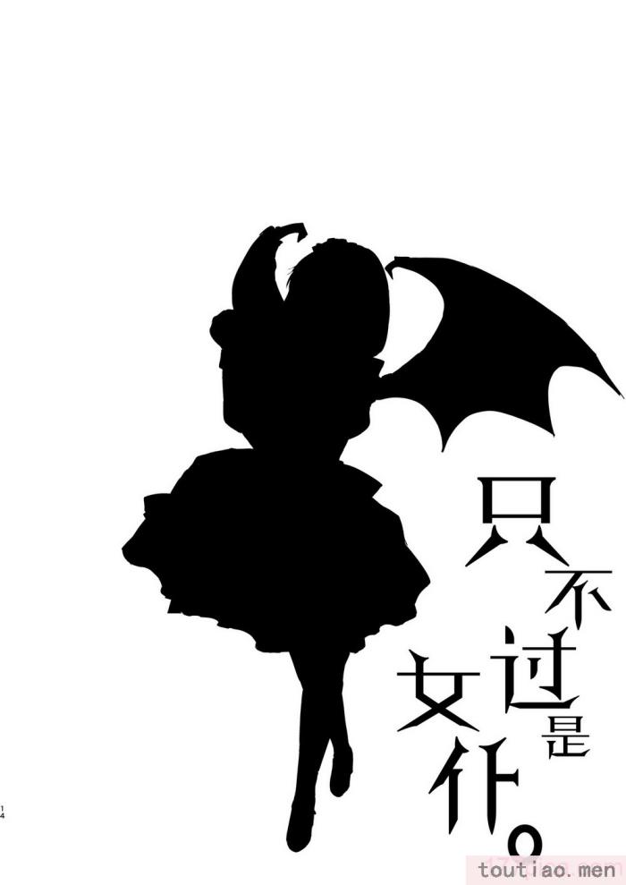 〈[黒ねこ赤リボン (神代竜)] あくまでメイド3 -lust- 色欲｜只不过是女仆。3 -色欲- [如月工房] [DL版][56P]〉