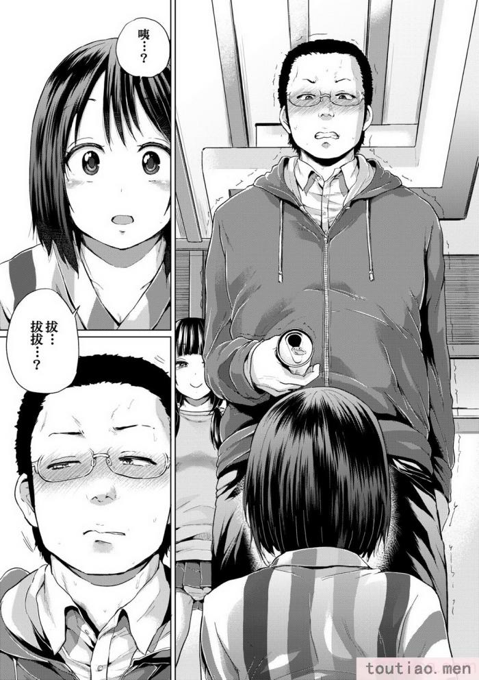 〈[夢乃狸] jc-t 孕みたい系女子 [中国翻訳] [無修正] [DL版][243P]〉
