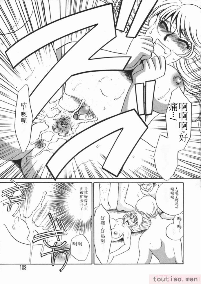 〈[海野やよい] 涙々[188P]〉