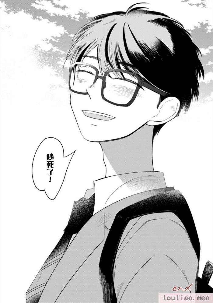 〈[端丘] 制服脱ぎたい｜渴望褪下制服 [看海汉化组] [DL版][250P]〉