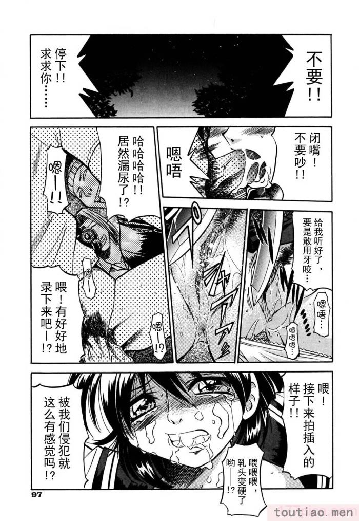 〈[井上よしひさ] 同時多発エロ [海豚之涌众筹汉化][174P]〉