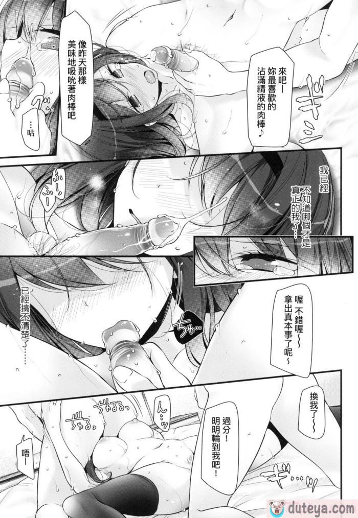 〈[大嘘] JK．REFLE -少女的療癒- [中国翻訳] [無修正][167P]〉