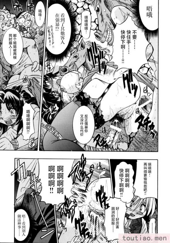 〈[井上よしひさ] ポニー牧場｜单马尾牧场 [海豚之涌众筹汉化][168P]〉