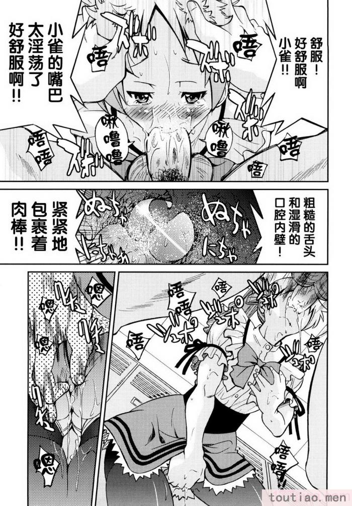 〈[井上よしひさ] 縛姫 [海豚之涌众筹汉化][218P]〉