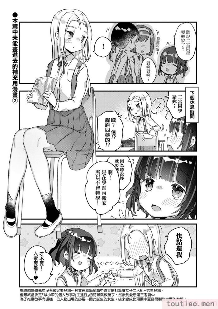 〈[甘露アメ] うちには幽霊さんがいます [中国翻訳] [DL版][216P]〉