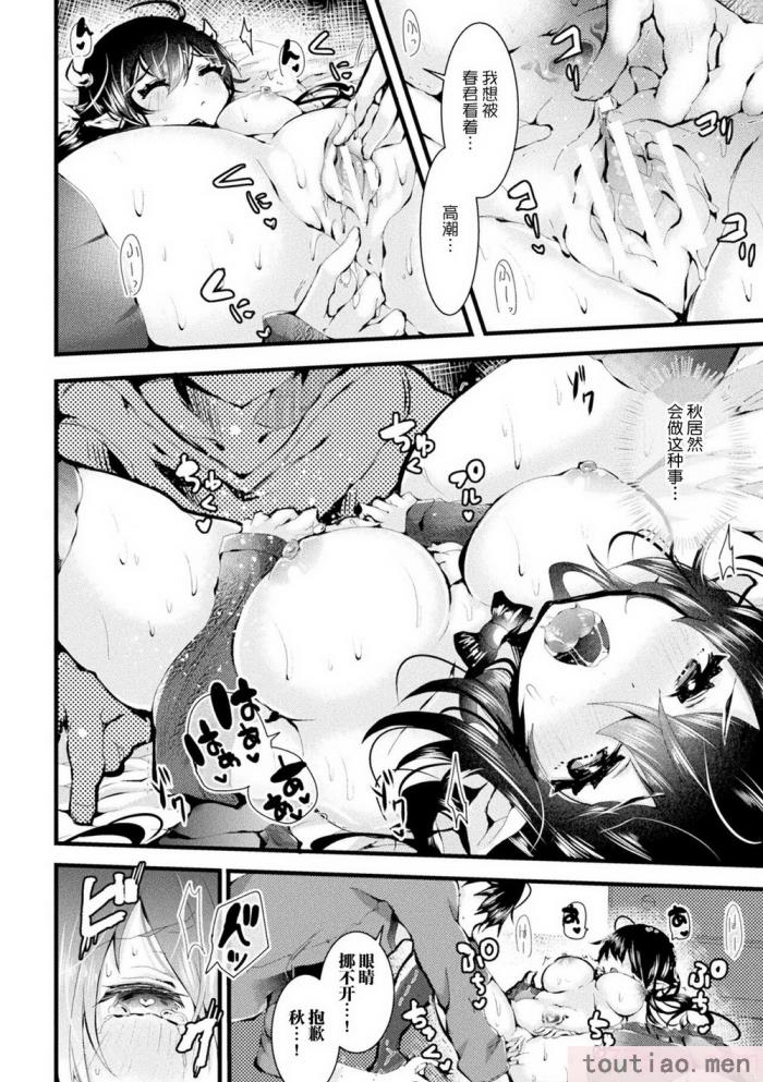 〈[毒でんぱ] 召しませ！ふわぷにえっち｜应召而来！柔然做爱 [如月工房] [DL版][174P]〉