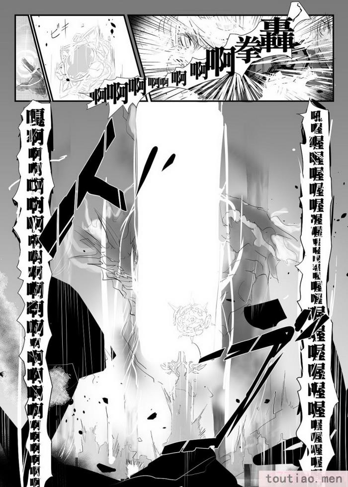 〈[極限邊緣 (Nako)] EL○WORD：TYPE-V [無修正] [DL版][108P]〉