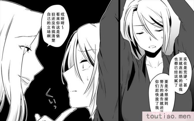 〈[女による女への陵辱] 高級旅館の女将 裏ビデオ女優に転落 [天煌汉化组][148P]〉