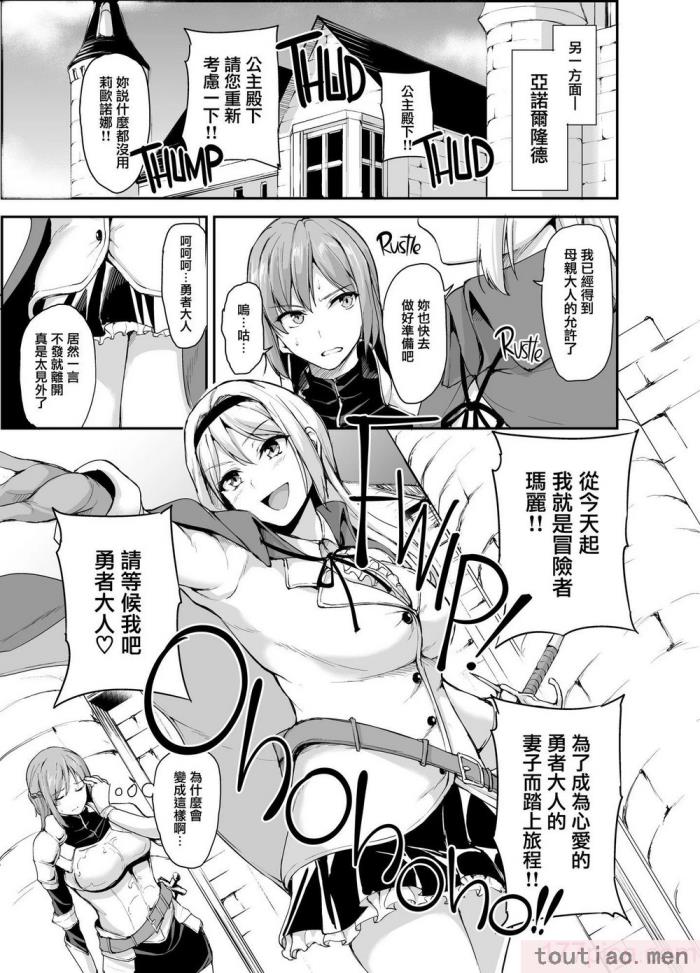 〈[立花オミナ] 異世界ハーレム物語1-7.5 [整合版][487P]〉