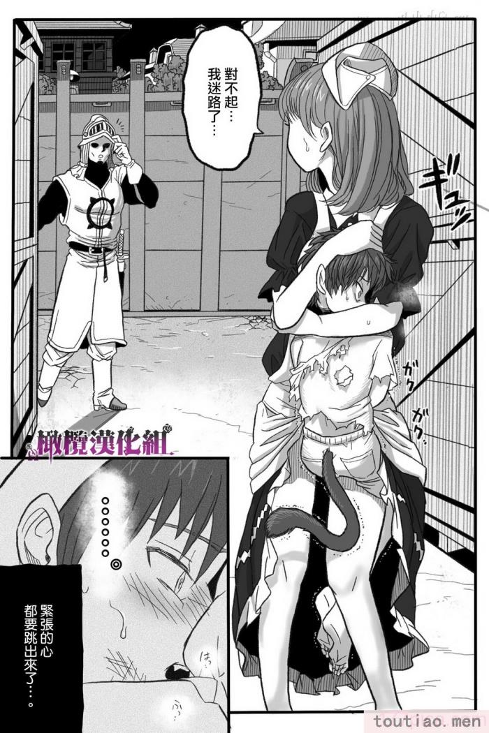 〈[岡本ガハコ(岡本ガハコ)] 牢獄の番(つがい)〜軍看護婦と獣人の禁断のオメガバース〜 [橄榄汉化组][88P]〉
