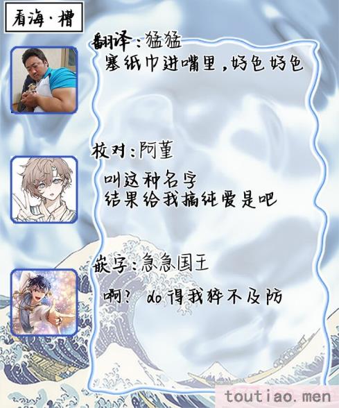 〈[端丘] 制服脱ぎたい｜渴望褪下制服 [看海汉化组] [DL版][250P]〉