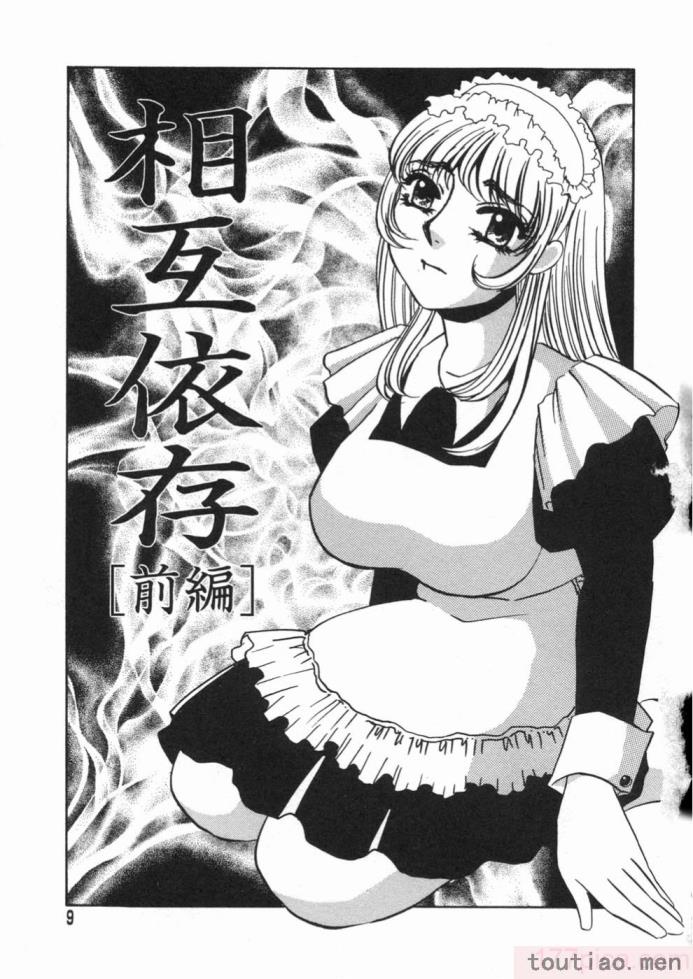 〈[海野やよい] 涙々[188P]〉