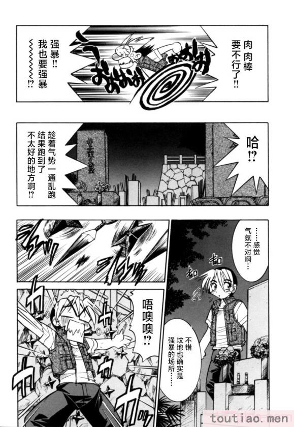 〈[井上よしひさ] ポニー牧場｜单马尾牧场 [海豚之涌众筹汉化][168P]〉