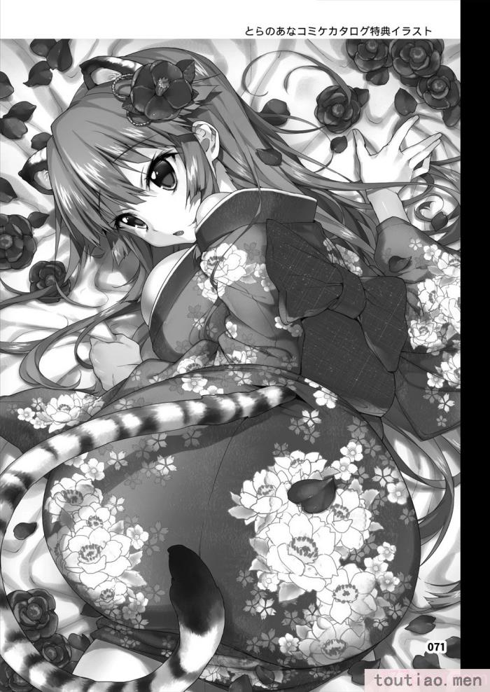 〈[夢茶会 (むちゃ)] 千鶴ちゃん開発日記総集編  [DL版][個人整合][222P]〉