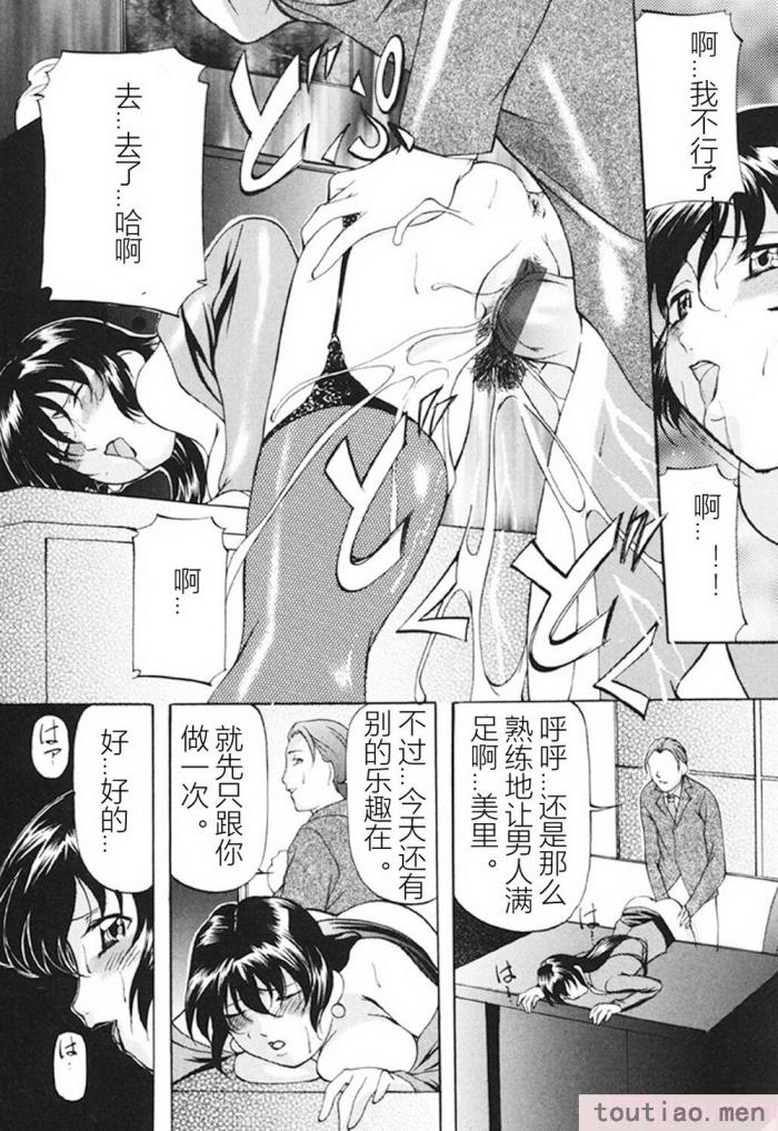 〈[鬼姫] 監禁SM部屋 [DL版][149P]〉