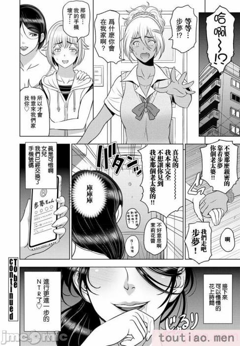〈[瀬奈陽太郎] ねっとりネトラレ美人妻淫肉調教 限定版   イラストカード [中国翻訳][236P]〉