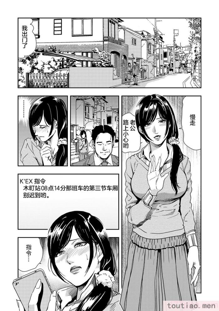 〈[岬ゆきひろ] 痴感エクスプレス 1-29 [汉化][724P]〉