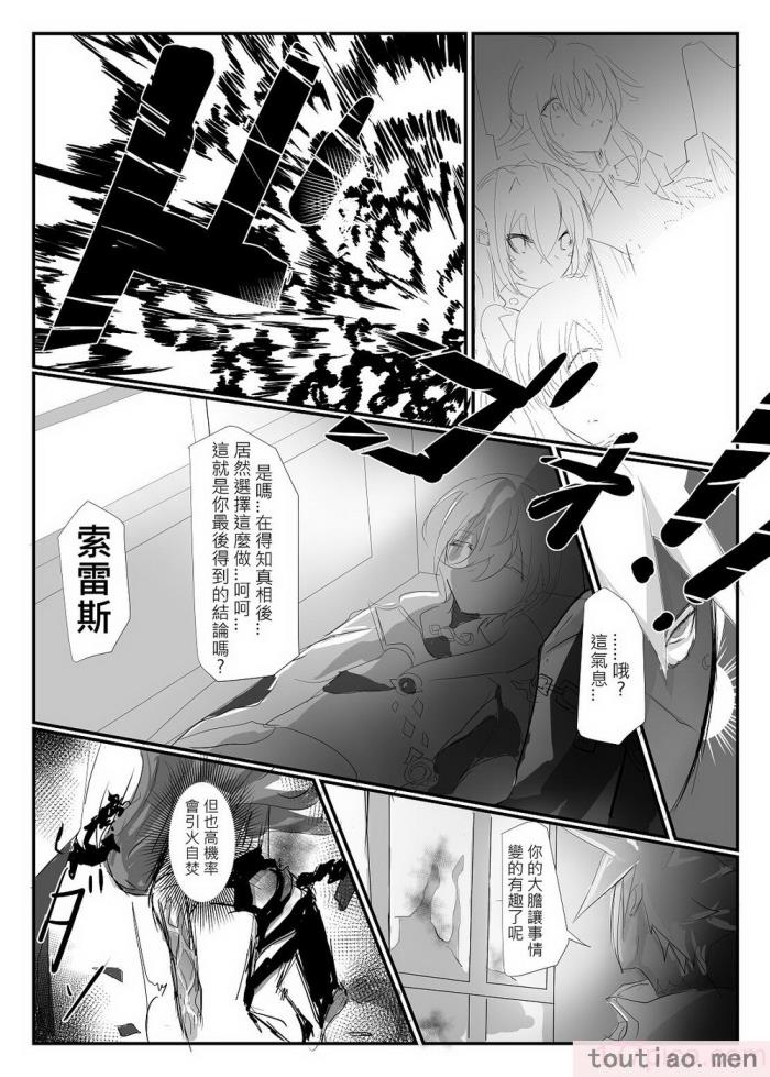 〈[極限邊緣 (Nako)] EL○WORD：TYPE-V [無修正] [DL版][108P]〉
