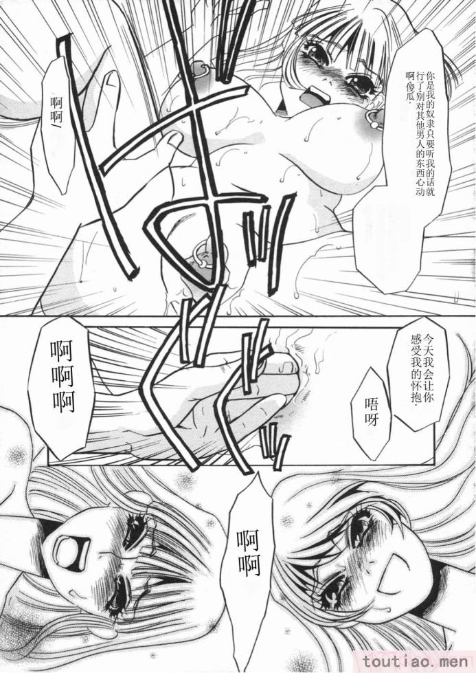〈[海野やよい] 涙々[188P]〉
