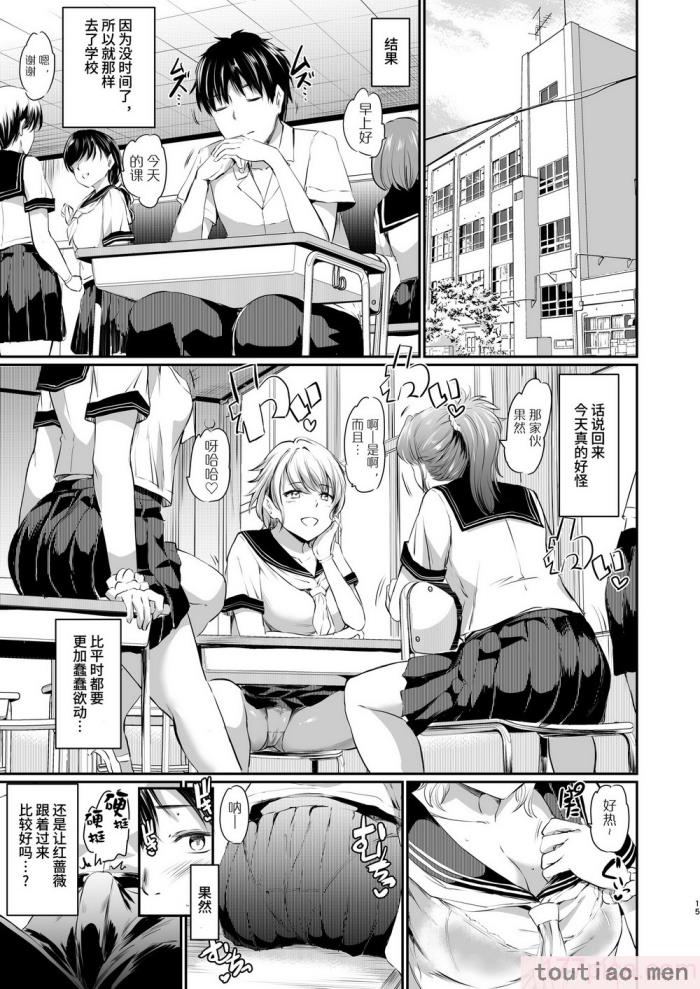 〈[黒ねこ赤リボン (神代竜)] あくまでメイド3 -lust- 色欲｜只不过是女仆。3 -色欲- [如月工房] [DL版][56P]〉