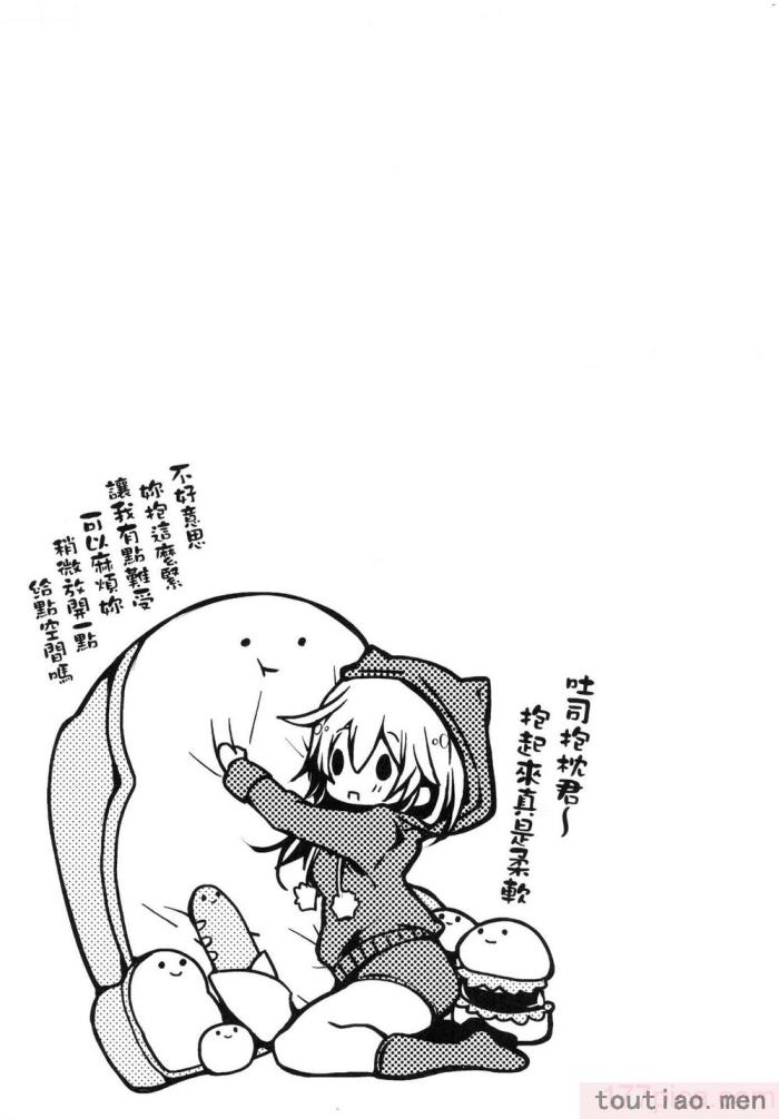 〈[毒でんぱ] よだれえっち ぴーす！｜愛如液流不止新片段！ [中国翻訳] [无修正][189P]〉