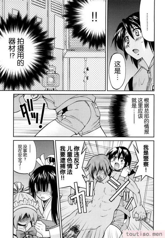 〈[井上よしひさ] 縛姫 [海豚之涌众筹汉化][218P]〉