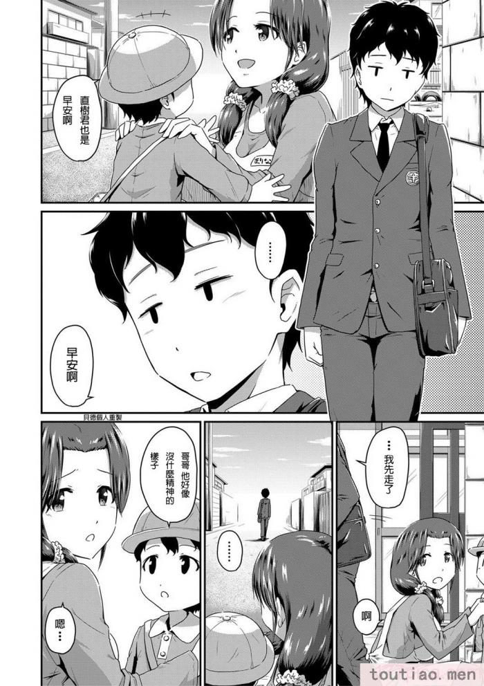 〈[高山千寻] 『お尻が好きです。』[DL版] [贝德个人汉化] [无修正][175P]〉