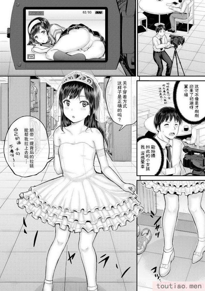 〈[国崎蛍] みんな小っちゃくて みんなエッチ｜每个人都很小每个人都很色 [sky110036汉化] [DL版][197P]〉