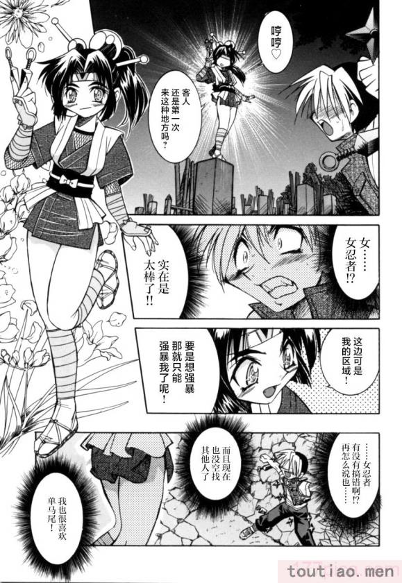 〈[井上よしひさ] ポニー牧場｜单马尾牧场 [海豚之涌众筹汉化][168P]〉