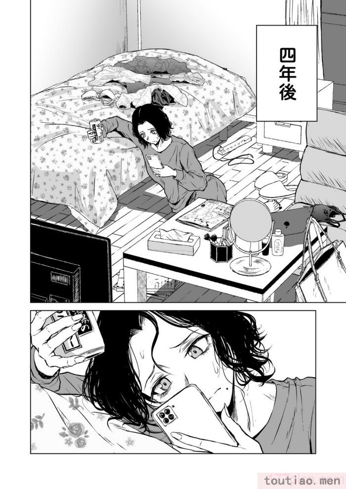 〈[多摩尾庵 (たまび)] 寝耳へ恋の果報 [中国翻译][89P]〉