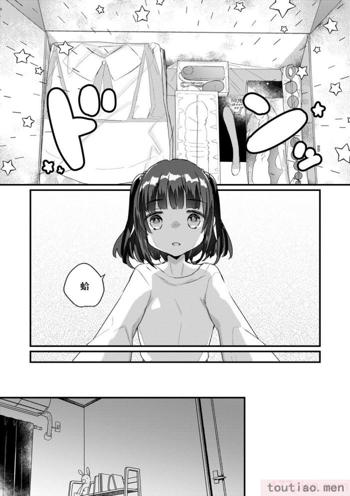 〈[甘露アメ] うちには幽霊さんがいます [中国翻訳] [DL版][216P]〉