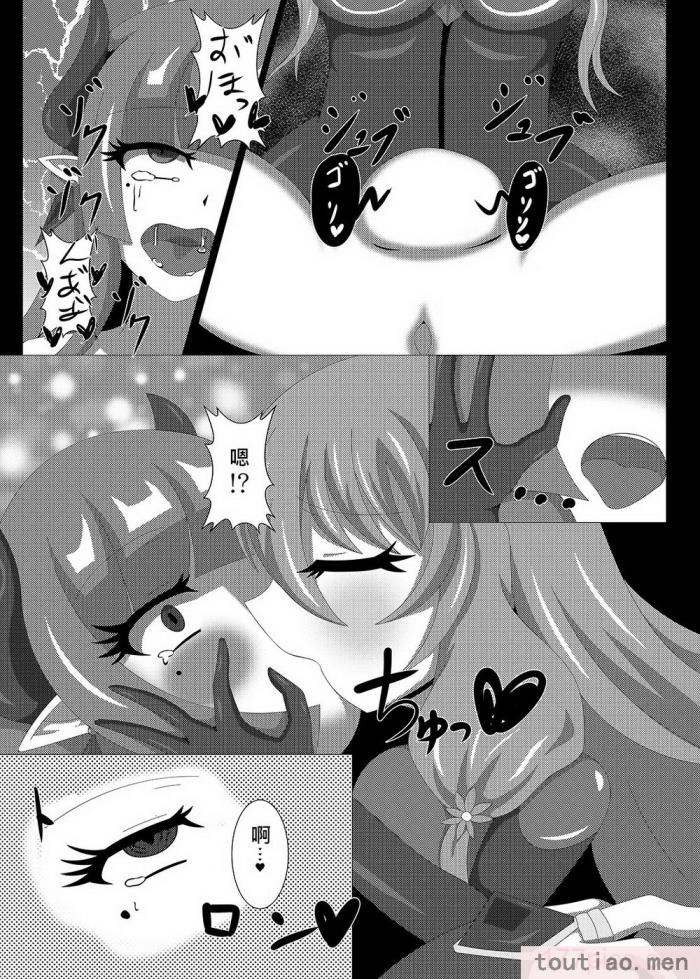 〈[虹夢処 (ヤクヒナ)] 聖戦姫セラカルミア vol3 純潔の魂が堕ちる時 [DL版] [SFΣ個人漢化][49P]〉