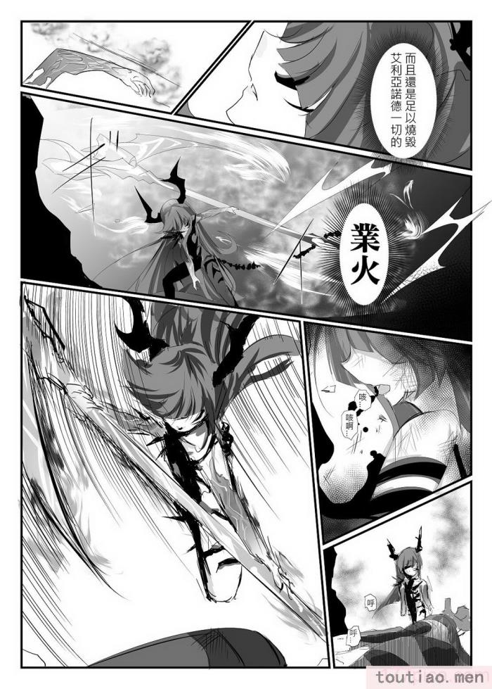 〈[極限邊緣 (Nako)] EL○WORD：TYPE-V [無修正] [DL版][108P]〉