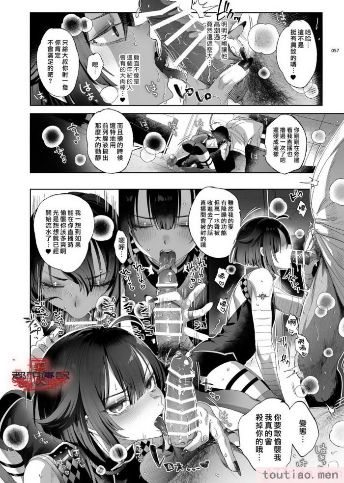 〈[黒ミサ会場 (池咲ミサ)] 娼年都市伝説 肆ノ島來世 現代篇 (肆ノ島來世) [霧吹汉化] [DL版][126P]〉
