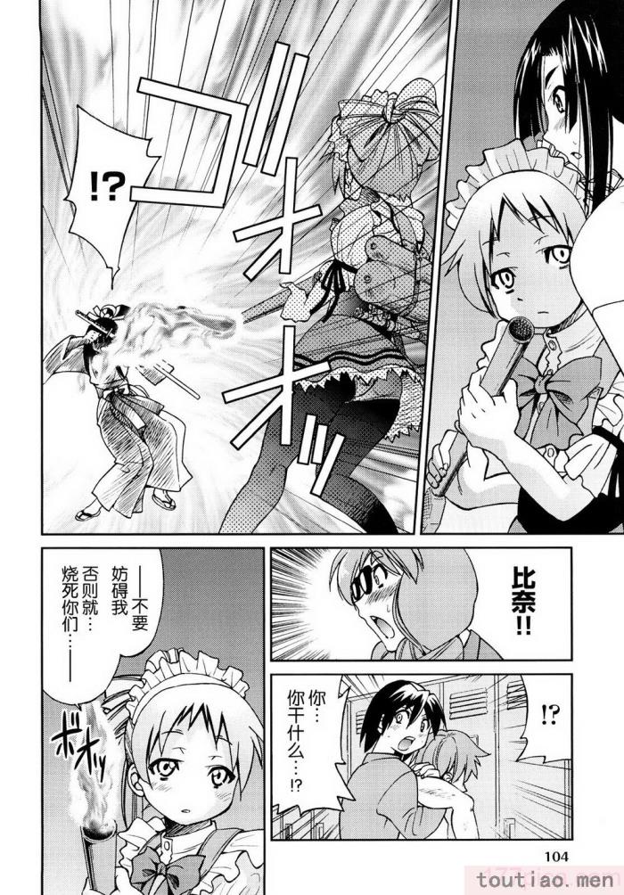 〈[井上よしひさ] 縛姫 [海豚之涌众筹汉化][218P]〉