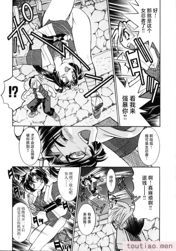 〈[井上よしひさ] ポニー牧場｜单马尾牧场 [海豚之涌众筹汉化][168P]〉