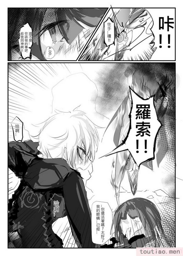 〈[極限邊緣 (Nako)] EL○WORD：TYPE-V [無修正] [DL版][108P]〉