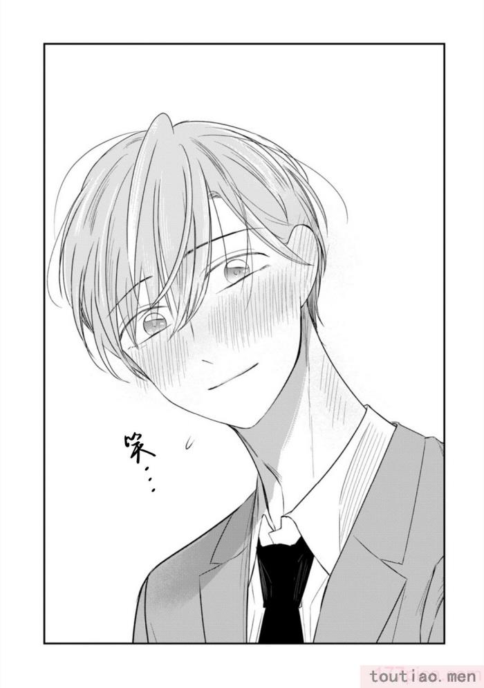 〈[端丘] 制服脱ぎたい｜渴望褪下制服 [看海汉化组] [DL版][250P]〉