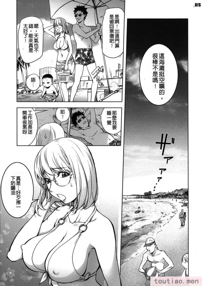 〈[蒟吉人] カヤねトリ カヤ姉シリーズ愛蔵版 [無修正][201P]〉