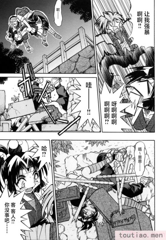 〈[井上よしひさ] ポニー牧場｜单马尾牧场 [海豚之涌众筹汉化][168P]〉