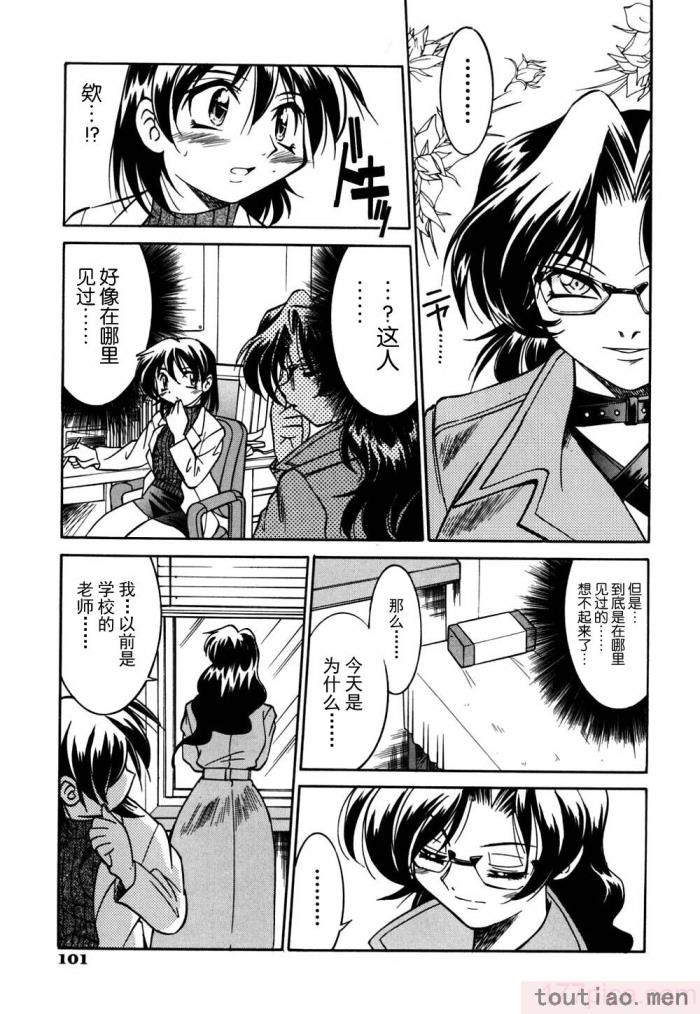 〈[井上よしひさ] 同時多発エロ [海豚之涌众筹汉化][174P]〉