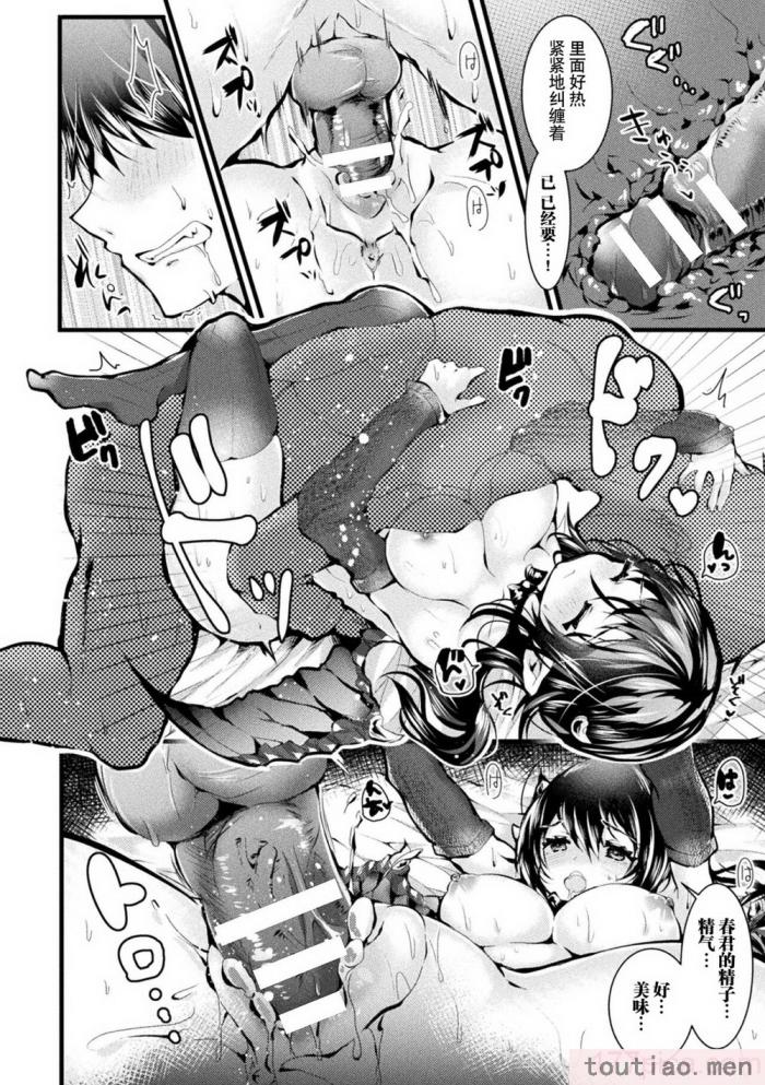 〈[毒でんぱ] 召しませ！ふわぷにえっち｜应召而来！柔然做爱 [如月工房] [DL版][174P]〉