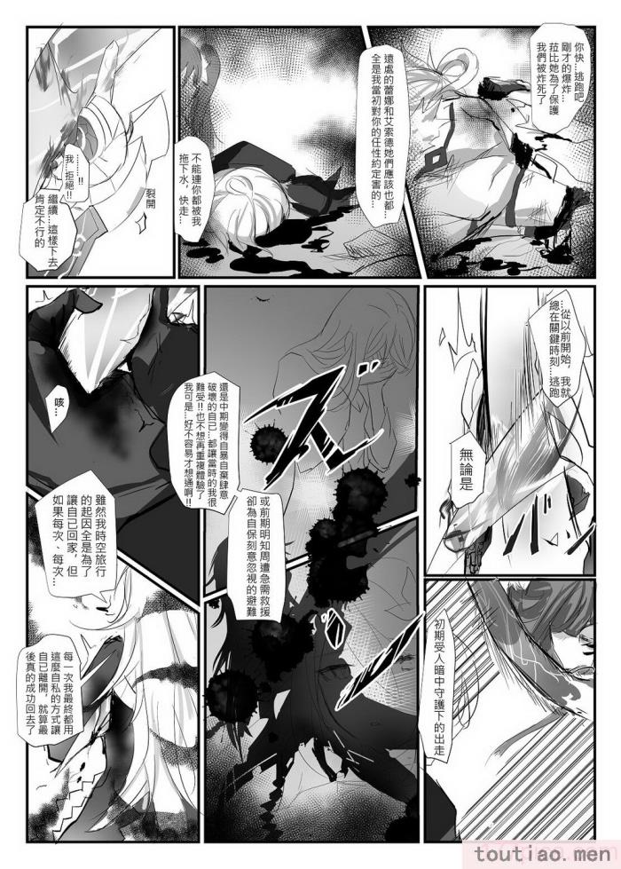 〈[極限邊緣 (Nako)] EL○WORD：TYPE-V [無修正] [DL版][108P]〉