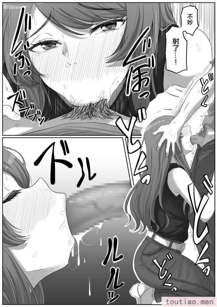 〈[黒ごま製造工場 (ごまゴリラ)] 隣の優しいお姉さんはヤンデレだった [中国翻訳][48P]〉